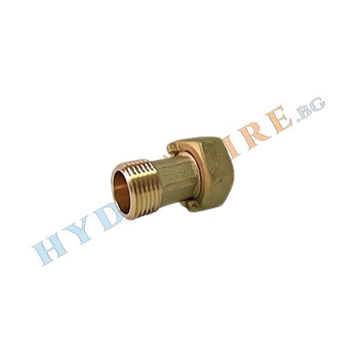 Холендър за водомер - месинг