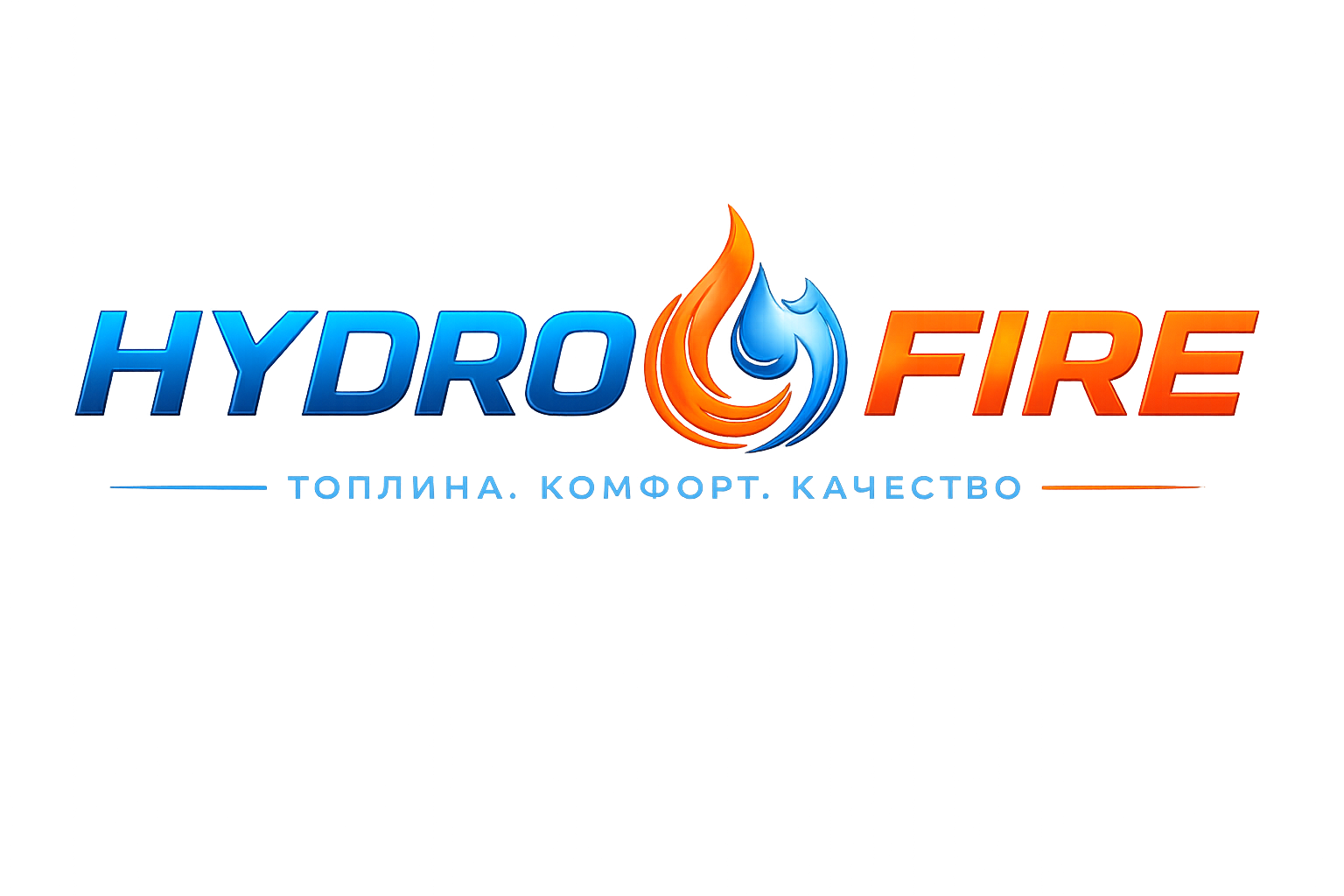 HydroFire.bg