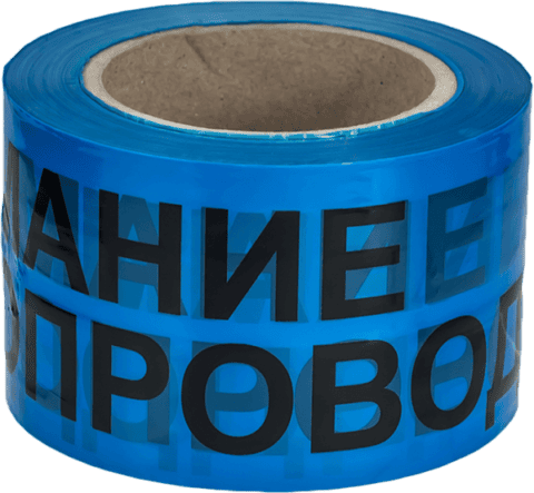 Сигнална лента